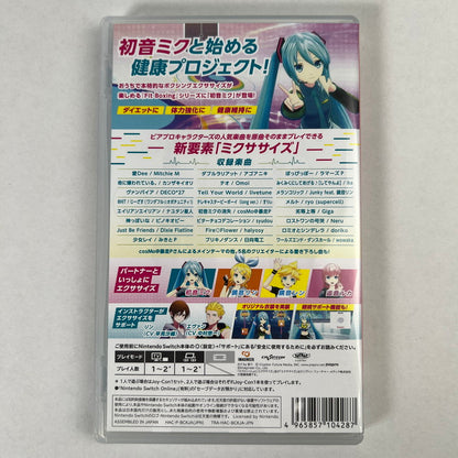 【中古品】 Fit Boxing feat. 初音ミク ミクといっしょにエクササイズ Nintendo Switch ニンテンドースイッチ ゲームソフト 動作確認済 [CERO区分_A / 全年齢対象商品] 260528-io-64-fuz 万代Net店