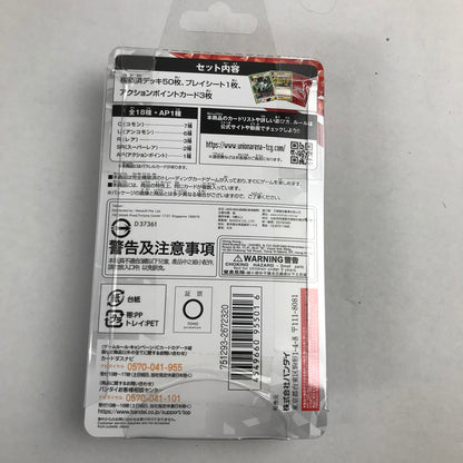 【中古美品】 未開封 未使用 UNION ARENA スタートデッキ 僕のヒーローアカデミア [UA10ST] カード ゲーム 080-251111-mh-20-fuz 万代Net店