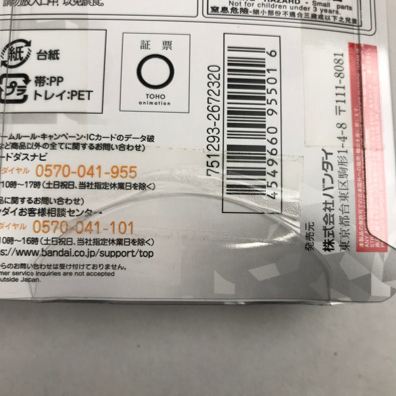 【中古美品】 未開封 未使用 UNION ARENA スタートデッキ 僕のヒーローアカデミア [UA10ST] カード ゲーム 080-251111-mh-20-fuz 万代Net店