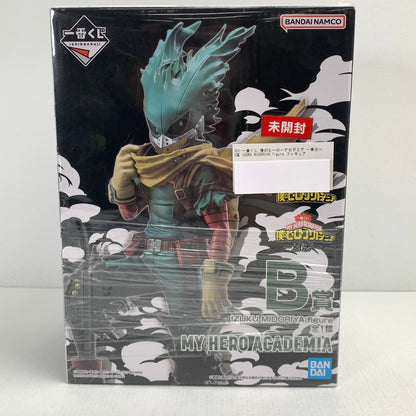 【中古美品】 未開封 一番くじ 僕のヒーローアカデミア ー意志ー B賞 IZUKU MIDORIYA フィギュア 051-250123-mh-25-fuz 万代Net店