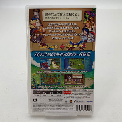 【中古美品】 Nintendo Switch ニンテンドー スイッチ ソフト WARGROOVE 1+2 ウォーグルーヴ 1＋2 [CERO区分_A / 全年齢対象商品] 260601-mh-20-fuz 万代Net店