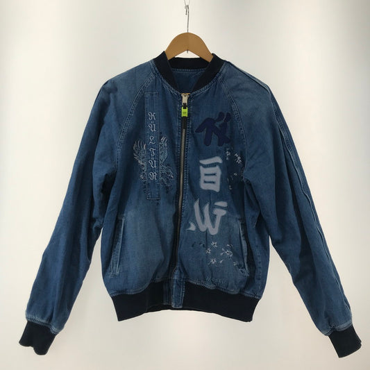 【中古品】【メンズ】 DIESEL ディーゼル リバーシブルデニムジャケット スカジャン スーベニアジャケット 141-240726-nm-2-fuz サイズ：M 万代Net店