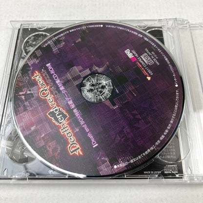 【中古美品】 PlayStation4 PS4 プレイステーション4 プレステ4 ソフト Death end re;Quest デスエンドリクエスト Death end BOX (ETC) [CERO区分_D / 17歳以上対象] 027-251227-mh-02-fuz 万代Net店