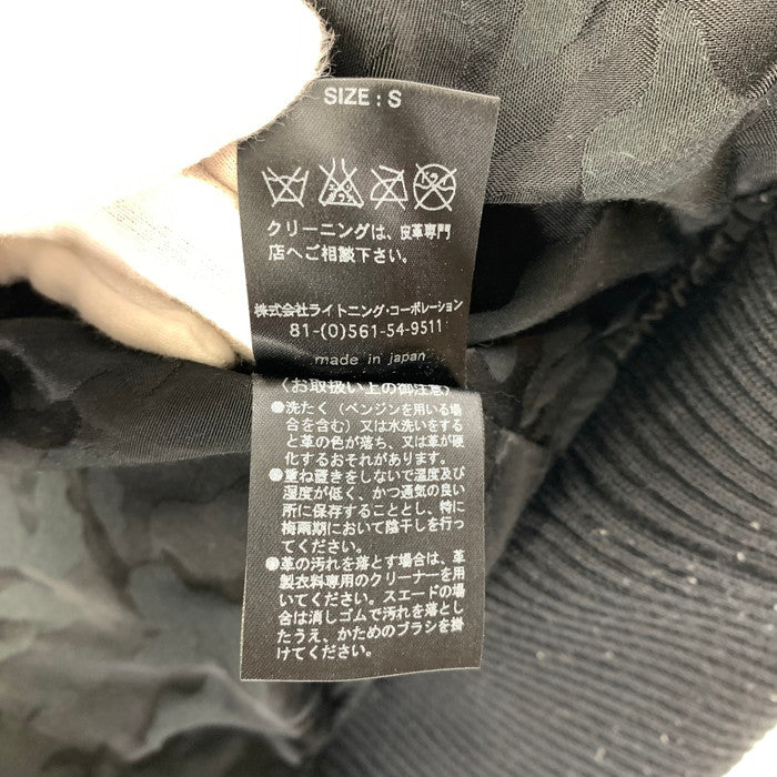 【中古品】【メンズ】 ACANTHUS アカンサス STUDIUM JACKET スタジアムジャケット アウター ブランド 古着 140-240830-gm-3-fuz サイズ：S カラー：ブラック 万代Net店