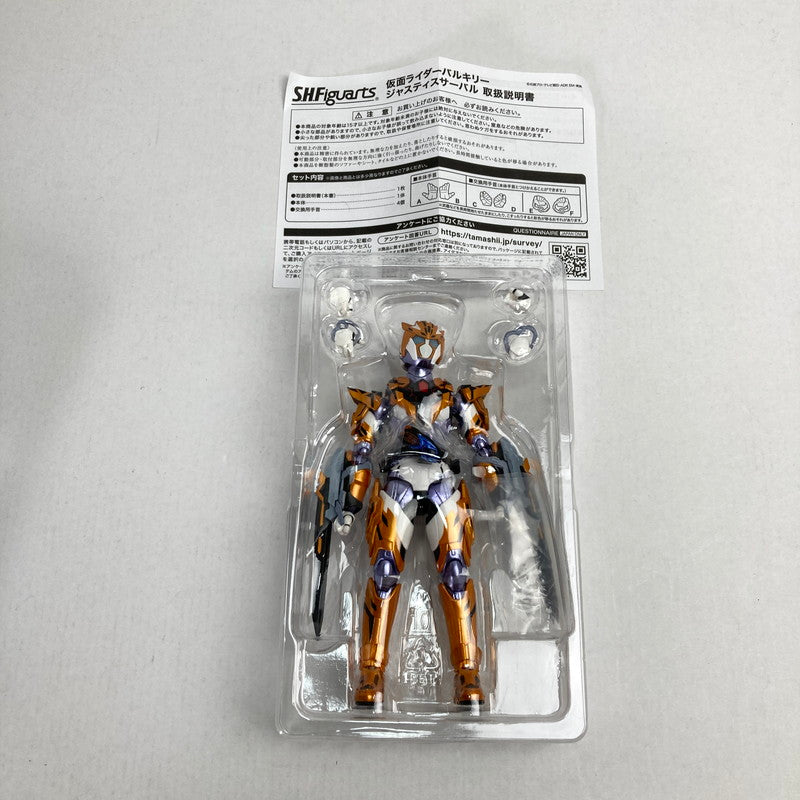 【中古美品】 完備品 S.H.フィギュアアーツ 仮面ライダー バルキリー ジャスティスサーバル フィギュア 042-241218-mh-18-fuz 万代Net店