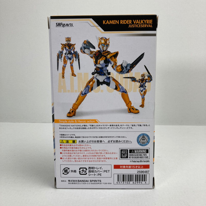 【中古美品】 完備品 S.H.フィギュアアーツ 仮面ライダー バルキリー ジャスティスサーバル フィギュア 042-241218-mh-18-fuz 万代Net店