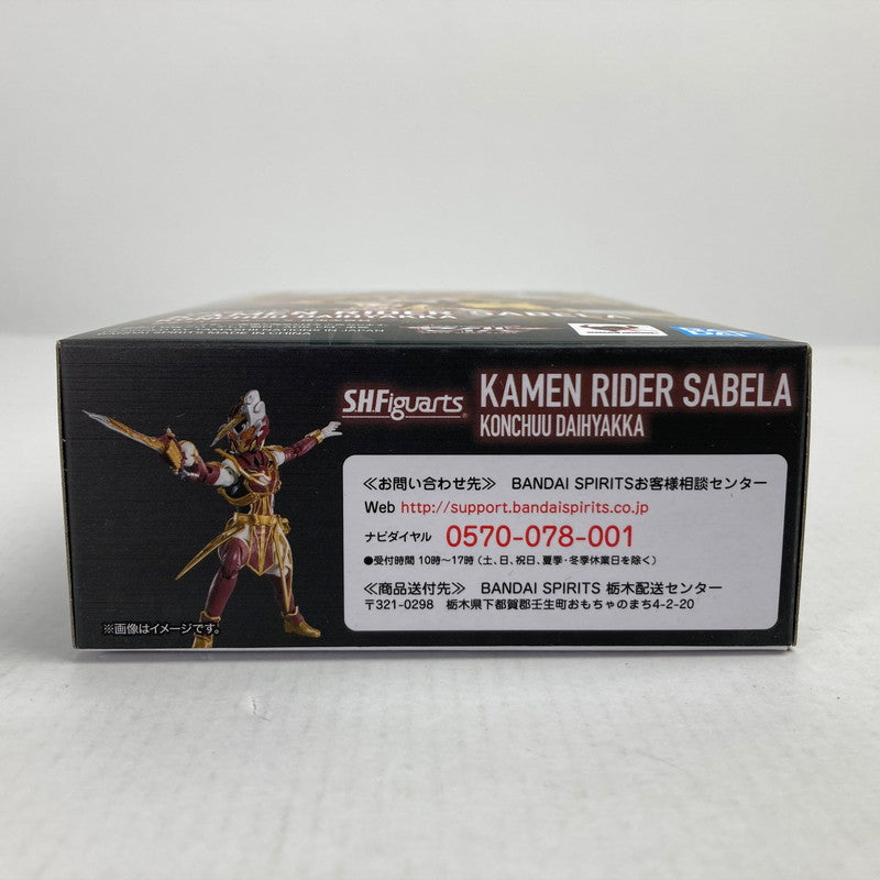 【中古美品】 完備品 S.H.フィギュアアーツ 仮面ライダー セイバー 昆虫大百科 フィギュア 042-241218-mh-05-fuz 万代Net店