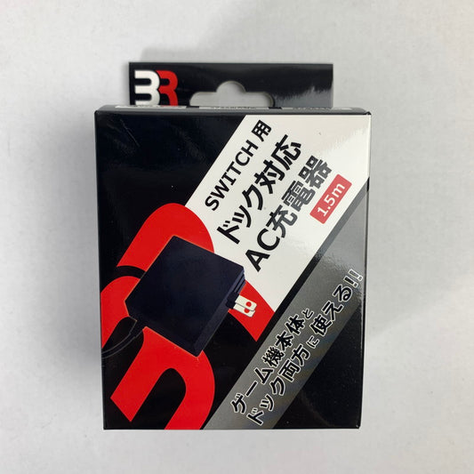 【中古美品】 未使用 Nintendo Switch ニンテンドー スイッチ 専用 ドック対応 AC充電器 1.5m SWI 有機EL ゲーム 024-250820-mh-05-fuz 万代Net店