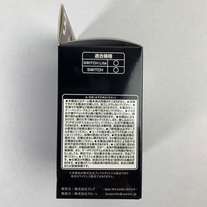 【中古美品】 未使用 Nintendo Switch ニンテンドー スイッチ 専用 ドック対応 AC充電器 1.5m SWI 有機EL ゲーム 024-250820-mh-05-fuz 万代Net店