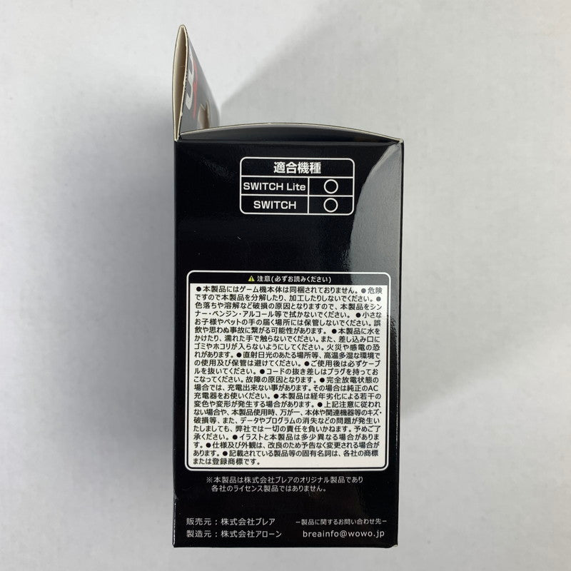 【中古美品】 未使用 Nintendo Switch ニンテンドー スイッチ 専用 ドック対応 AC充電器 1.5m SWI 有機EL ゲーム 024-250820-mh-06-fuz 万代Net店