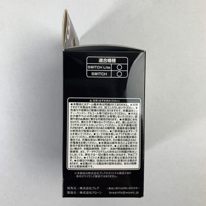 【中古美品】 未使用 Nintendo Switch ニンテンドー スイッチ 専用 ドック対応 AC充電器 1.5m SWI 有機EL ゲーム 024-250820-mh-06-fuz 万代Net店