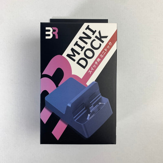 【中古美品】 未使用 Nintendo Switch ニンテンドー スイッチ 専用 ミニドック ゲーム 024-250820-mh-01-fuz 万代Net店