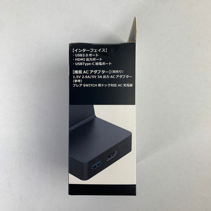 【中古美品】 未使用 Nintendo Switch ニンテンドー スイッチ 専用 ミニドック ゲーム 024-250820-mh-01-fuz 万代Net店