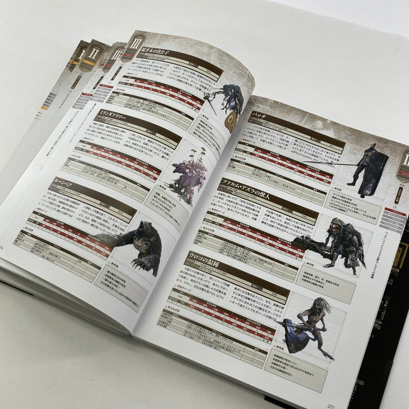 【中古美品】 ELDEN RING エルデンリング 公式 コンプリート ガイド 攻略本 ゲーム 024-251011-mh-21-fuz 万代Net店