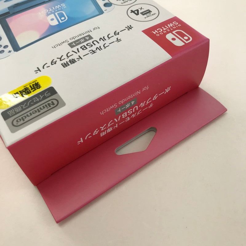 【中古美品】 未使用 Nintendo Switch ニンテンドー スイッチ テーブルモード専用 ポータブル USB ハブスタンド 4ポート ゲーム 024-250728-mh-16-fuz 万代Net店
