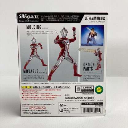 【中古美品】 未開封  S.H.フィギュアーツ ウルトラマンメビウス フィギュア 044-241223-mh-10-fuz 万代Net店