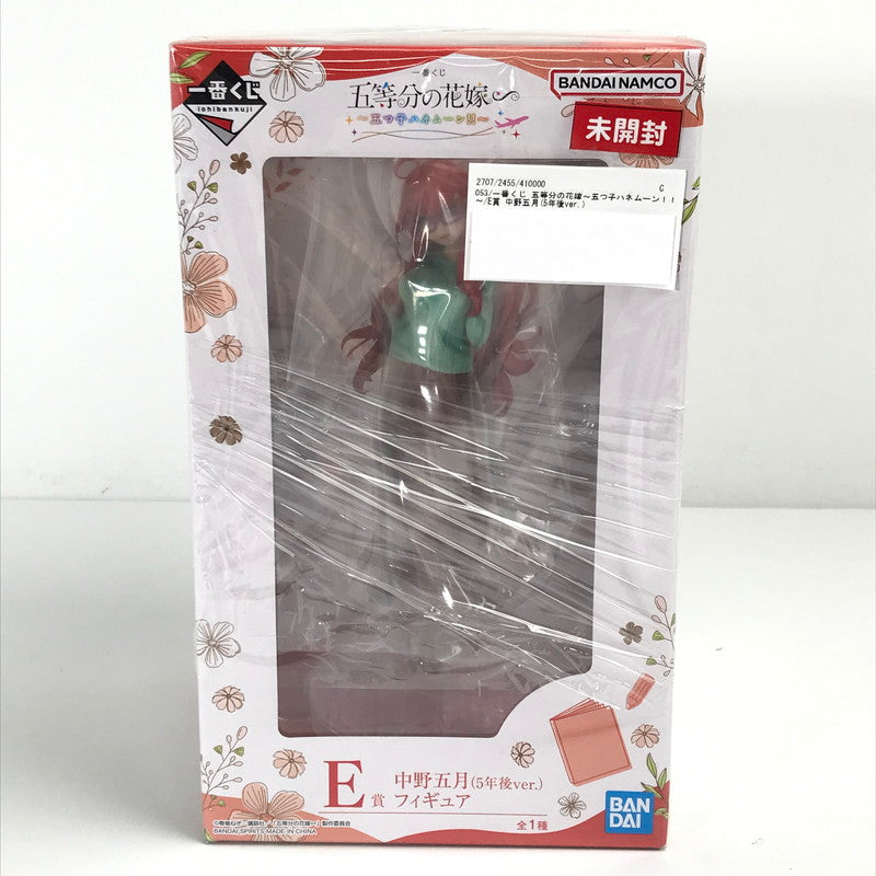 【中古美品】 未開封 一番くじ 五等分の花嫁 ～五つ子ハネムーン！！～ E賞 中野五月(5年後ver.) フィギュア おもちゃ 053-250412-mh-06-fuzh 万代Net店