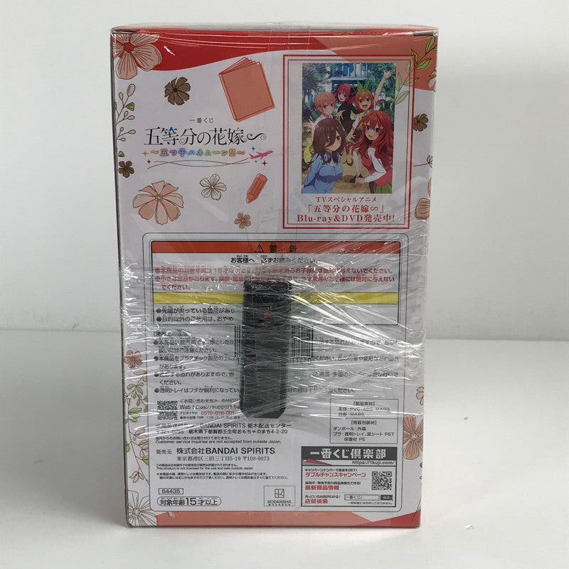 【中古美品】 未開封 一番くじ 五等分の花嫁 ～五つ子ハネムーン！！～ E賞 中野五月(5年後ver.) フィギュア おもちゃ 053-250412-mh-06-fuzh 万代Net店