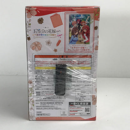 【中古美品】 未開封 一番くじ 五等分の花嫁 ～五つ子ハネムーン！！～ E賞 中野五月(5年後ver.) フィギュア おもちゃ 053-250412-mh-06-fuzh 万代Net店