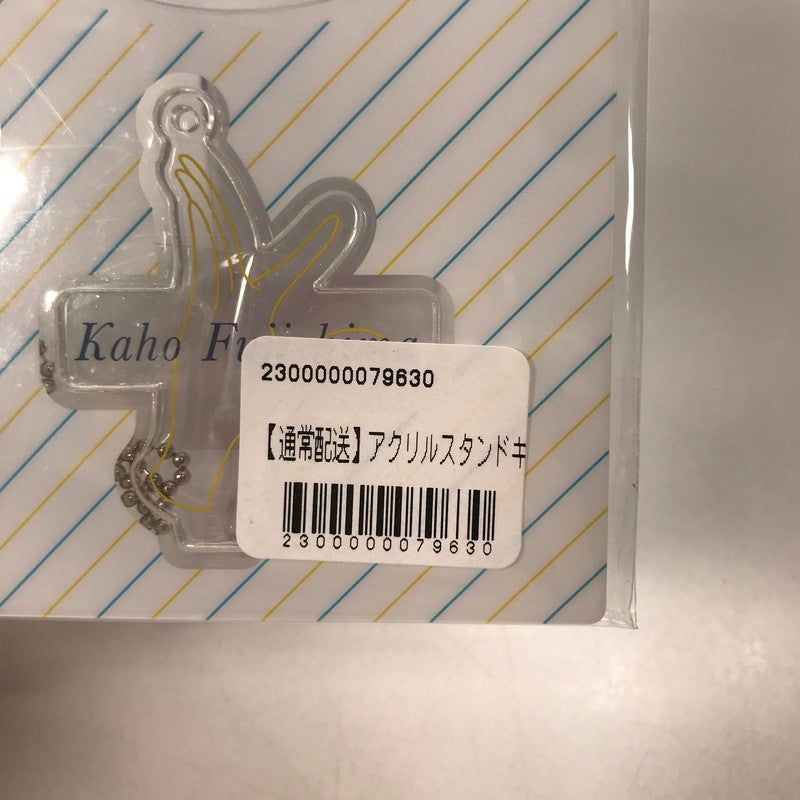 【中古美品】 日向坂46 藤嶌果歩 アクリルスタンド アクスタ 4回目のひな誕祭 アイドル グッズ 085-251122-mh-10-fuz 万代Net店