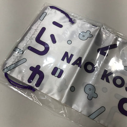 【中古美品】 日向坂46 小坂菜緒 個別 ペンライト 巾着 ペンラ アイドル グッズ 085-251122-mh-18-fuz 万代Net店