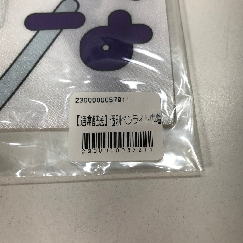 【中古美品】 日向坂46 小坂菜緒 個別 ペンライト 巾着 ペンラ アイドル グッズ 085-251122-mh-18-fuz 万代Net店