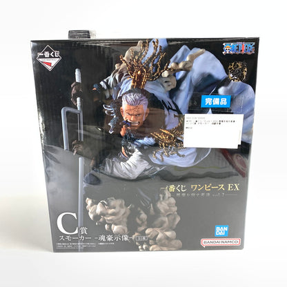 【中古品】 完備品 一番くじ ワンピースEX 悪魔を宿す者達 vol.2 C賞 スモーカー -魂豪示像- フィギュア 047-250114-mh-12-fuz 万代Net店