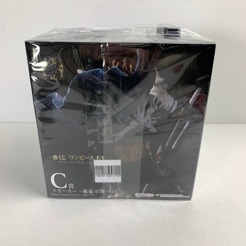 【中古品】 完備品 一番くじ ワンピースEX 悪魔を宿す者達 vol.2 C賞 スモーカー -魂豪示像- フィギュア 047-250114-mh-12-fuz 万代Net店