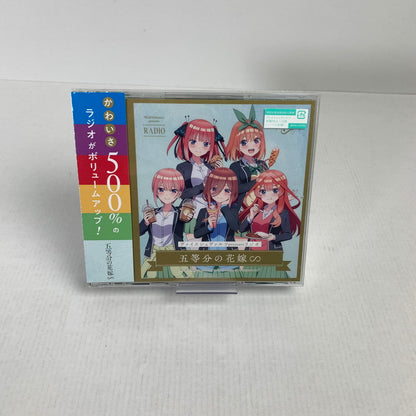 【未使用品】 ヴァイスシュヴァルツpresentsラジオ 五等分の花嫁∽ 初回生産限定盤 080-251029-ky-20-fuz 万代Net店
