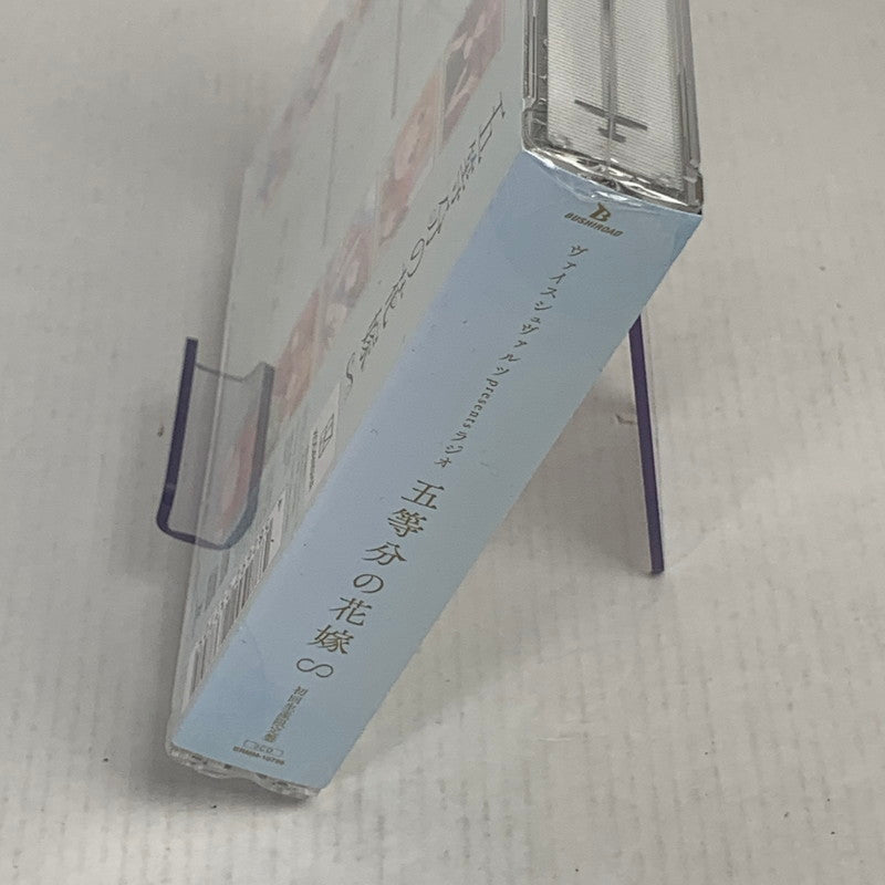 【未使用品】 ヴァイスシュヴァルツpresentsラジオ 五等分の花嫁∽ 初回生産限定盤 080-251029-ky-20-fuz 万代Net店