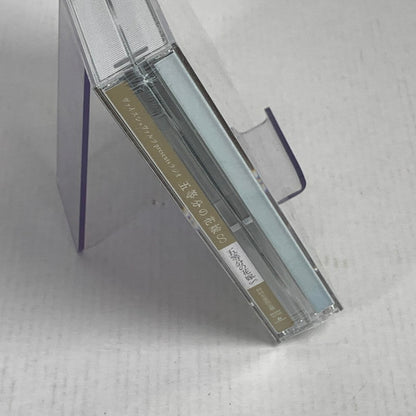 【未使用品】 ヴァイスシュヴァルツpresentsラジオ 五等分の花嫁∽ 初回生産限定盤 080-251029-ky-20-fuz 万代Net店