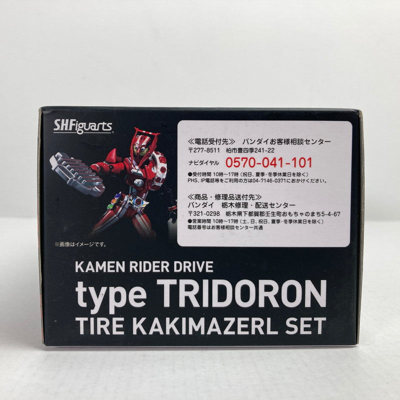 【中古品】 完備品 S.H.フィギュアアーツ 仮面ライダー ドライブ タイプトライドロン タイヤカキマゼールセット フィギュア 042-241218-mh-15-fuz 万代Net店