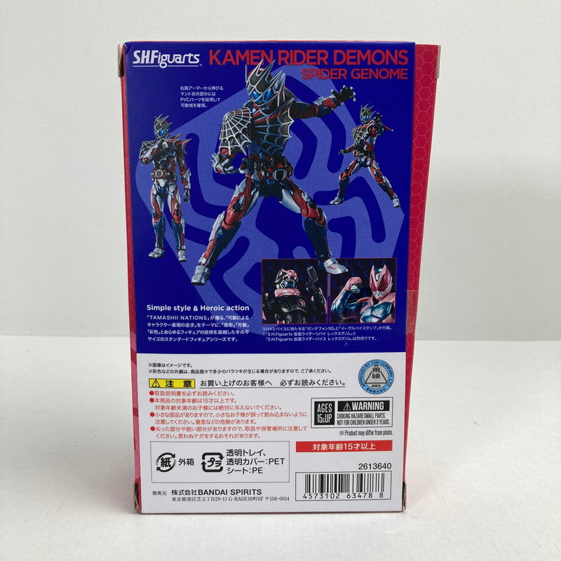 【中古品】 完備品 S.H.フィギュアアーツ 仮面ライダー デモンズ スパイダーゲノム フィギュア 042-241218-mh-11-fuz 万代Net店