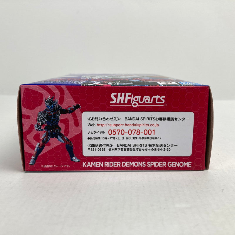 【中古品】 完備品 S.H.フィギュアアーツ 仮面ライダー デモンズ スパイダーゲノム フィギュア 042-241218-mh-11-fuz 万代Net店