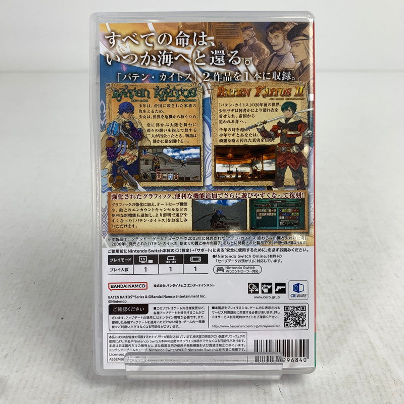 【中古品】 バテン・カイトス I&II HD Remaster Nintendo Switch ニンテンドースイッチ ゲームソフト [CERO区分_B / 12歳以上対象] 029-260830-io-24-fuz 万代Net店