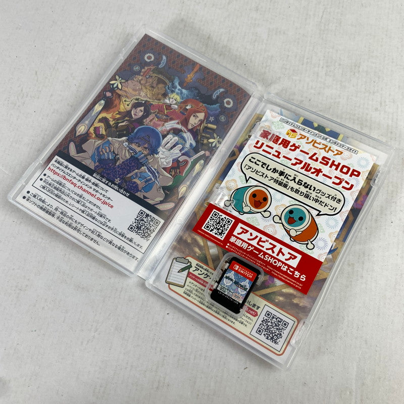 【中古品】 バテン・カイトス I&II HD Remaster Nintendo Switch ニンテンドースイッチ ゲームソフト [CERO区分_B / 12歳以上対象] 029-260830-io-24-fuz 万代Net店