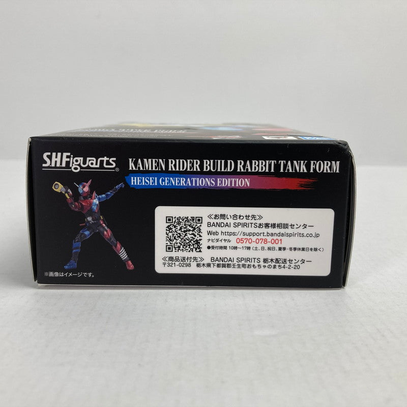 【中古美品】 未開封 S.H.フィギュアアーツ 仮面ライダー ビルド ラビットタンクフォーム 平成ジェネレーションズエディション フィギュア 042-241218-mh-13-fuz 万代Net店