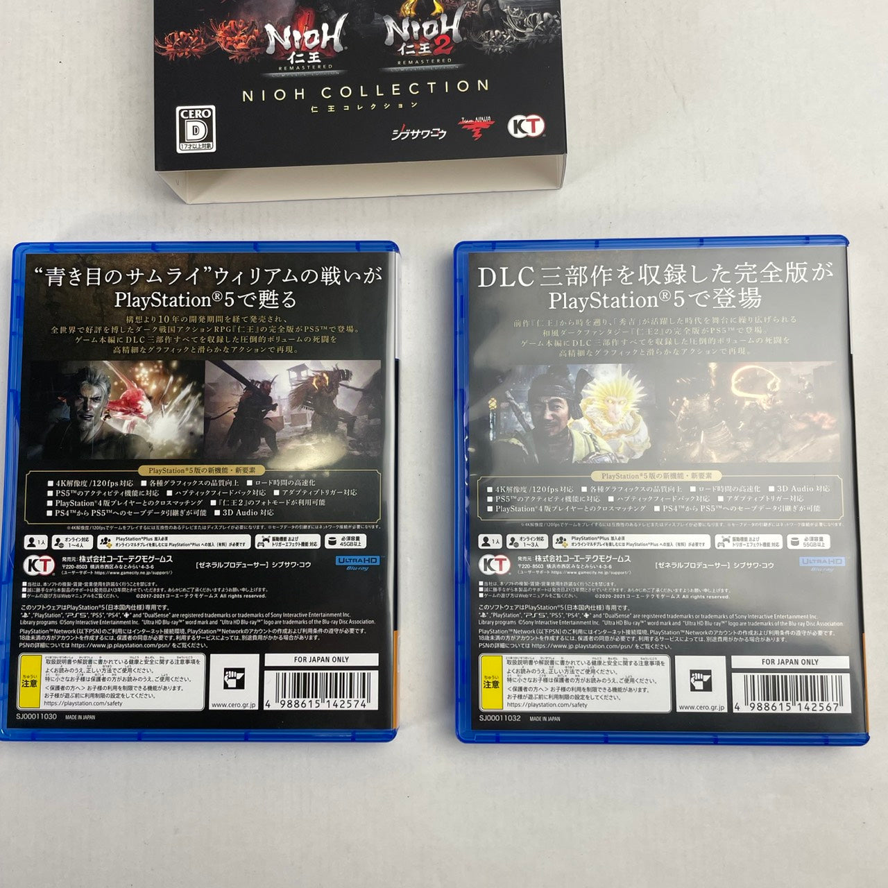 【中古美品】 仁王 Collection - PS5 [CERO区分_D / 17歳以上対象] 026-260214-NT-08-fuz 万代Net店