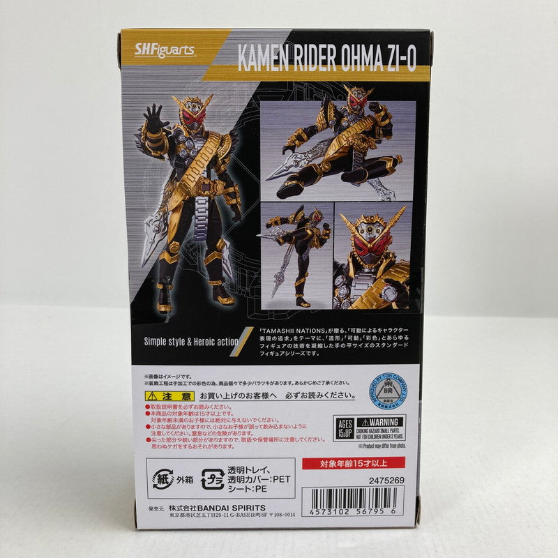 【中古美品】 未開封 S.H.フィギュアアーツ 仮面ライダー オーマジオウ フィギュア 042-241218-mh-03-fuz 万代Net店