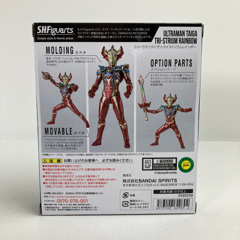 【中古美品】 未開封 BANDAI S.H.フィギュアーツ ウルトラマンタイガ トライストリウムレインボー フィギュア 044-241223-mh-09-fuz 万代Net店