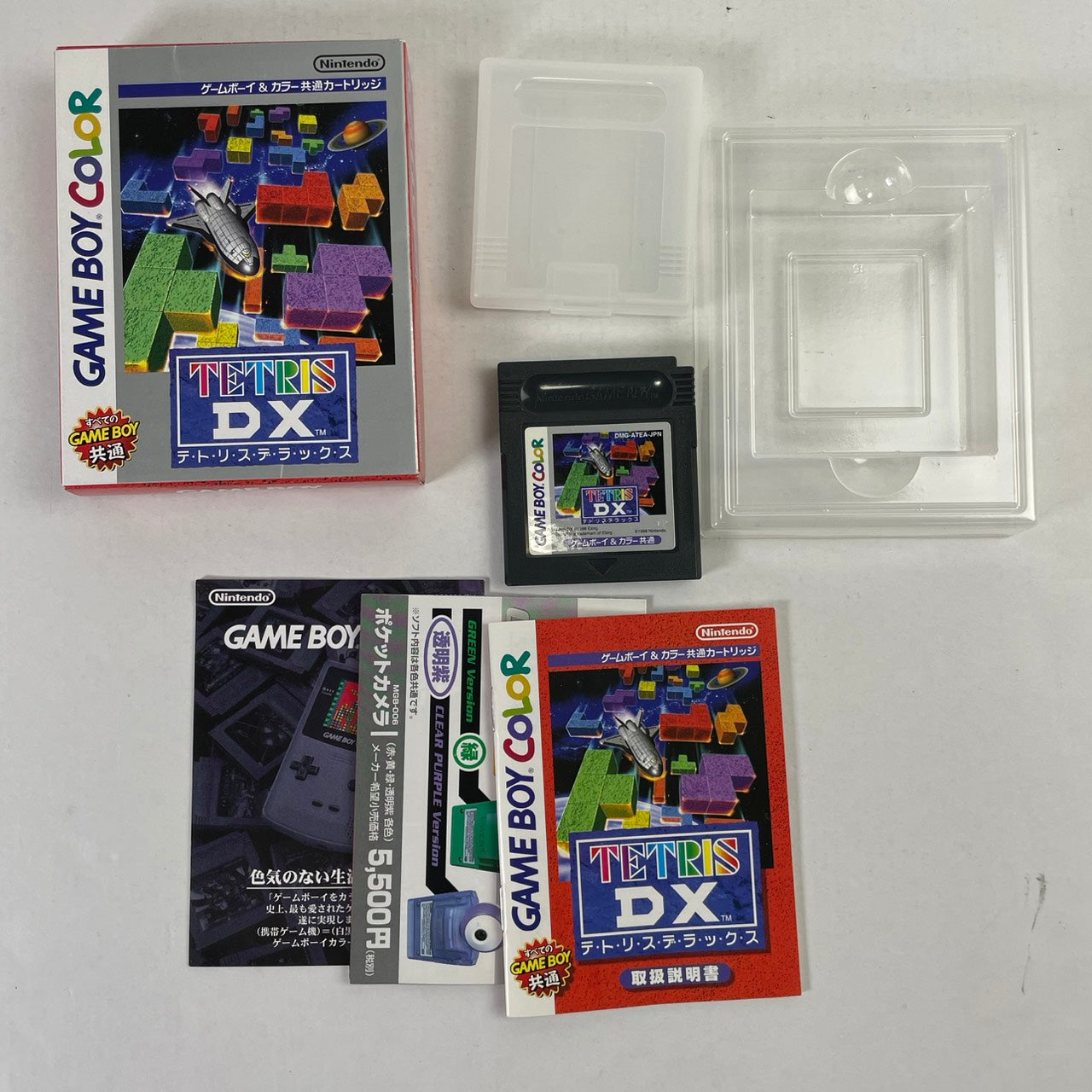 【中古品】 GBC テトリスDX 023-260607-NT-03-fuzh 万代Net店