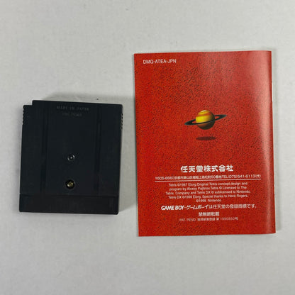 【中古品】 GBC テトリスDX 023-260607-NT-03-fuzh 万代Net店