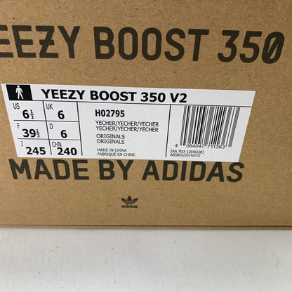 【中古品】【メンズ】 adidas アディダス H02795 YEEZY BOOST 350""FADE"" 161-240825-st-5-fuz サイズ：24.5cm カラー：ブラウン 万代Net店