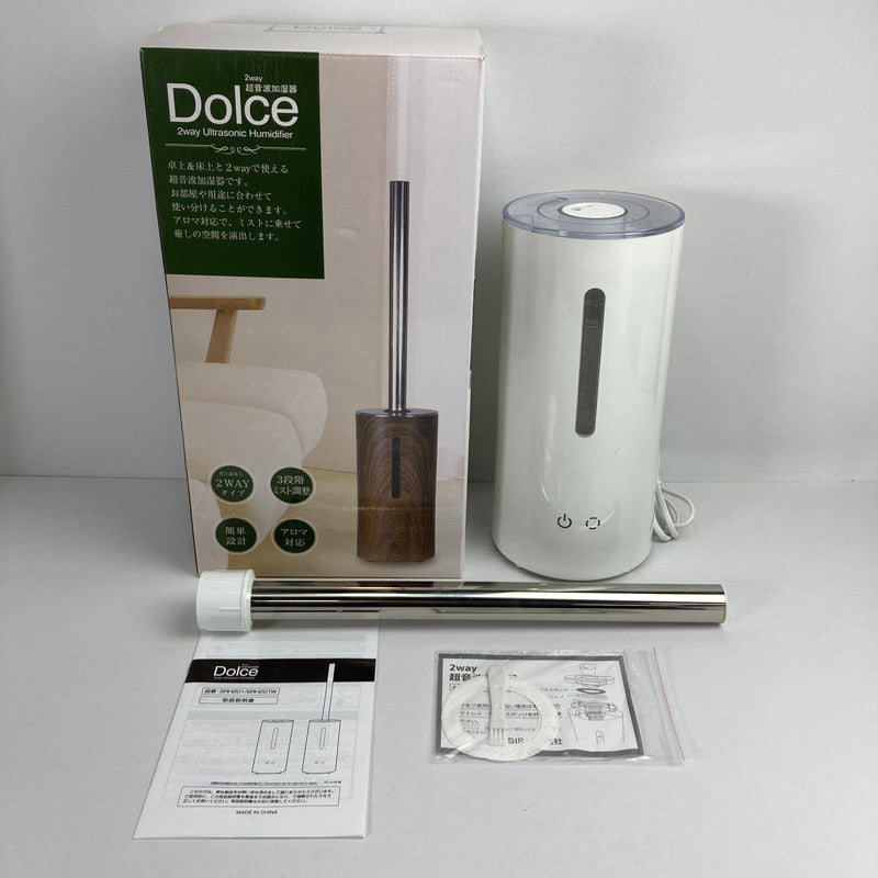 【中古品】 SIS エスアイエス SRH201 Dolce 2way 超音波加湿器 卓上&床上 おしゃれ 099-260206-io-15-fuz 万代Net店