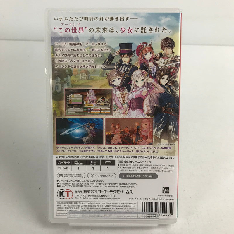 【中古品】 ルルアのアトリエ～アーランドの錬金術士4 Nintendo Switch ニンテンドースイッチ ゲームソフト 動作確認済 ケース汚れあり [CERO区分_B / 12歳以上対象] 260611-io-04-fuz 万代Net店