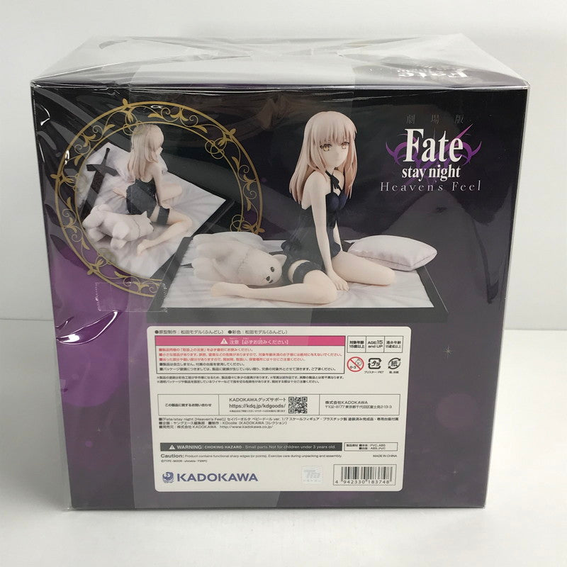 【中古品】KADOKAWA 完備品 KDcolle 劇場版 Fate stay night [Heaven’s Feel] セイバーオルタ ベビードールver. フィギュア 053-250111-mh-03-fuz 万代Net店