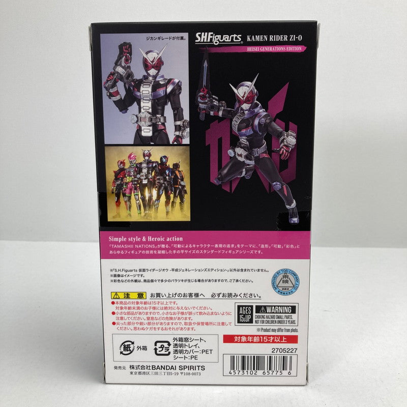 【中古美品】 未開封 S.H.フィギュアアーツ 仮面ライダー ジオウ 平成ジェネレーションズエディション 「仮面ライダージオウ」 フィギュア 042-241218-mh-19-fuz 万代Net店