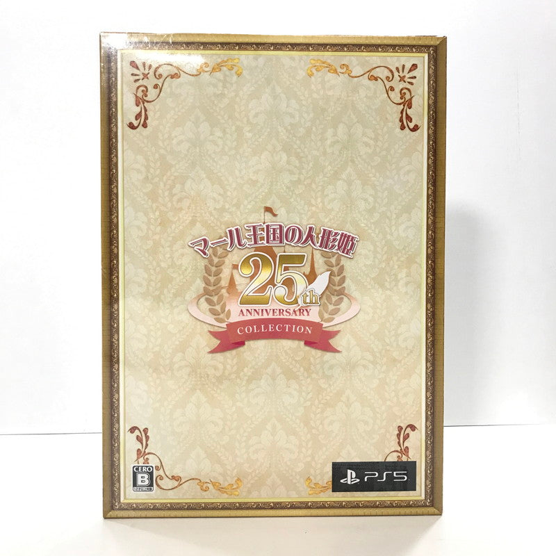 【未使用品】 未開封 PS5ソフト マール王国の人形姫 25th ANNIVERSARY COLLECTION ゲーム 026-241206-mh-05-fuz 万代Net店