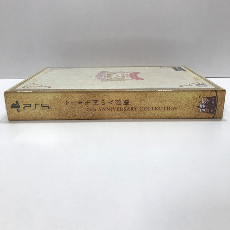 【未使用品】 未開封 PS5ソフト マール王国の人形姫 25th ANNIVERSARY COLLECTION ゲーム 026-241206-mh-05-fuz 万代Net店
