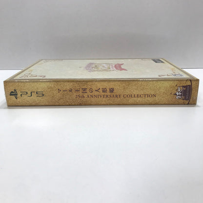 【未使用品】 未開封 PS5ソフト マール王国の人形姫 25th ANNIVERSARY COLLECTION ゲーム 026-241206-mh-05-fuz 万代Net店